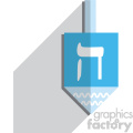 dreidel flat vector art icon no background