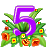 This gif animation shows a bunch of flowers with the number 5 inside, and hearts flying out from the top