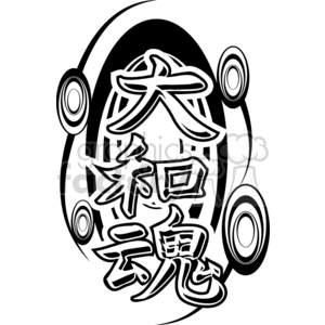 japenses symbols design tattoo