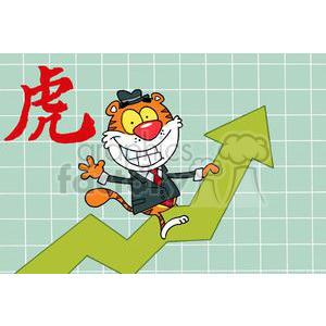 A cheerful cartoon tiger character in a suit, symbolizing growth and prosperity, rides an upward arrow on a graph with a Chinese character for 'Tiger'.