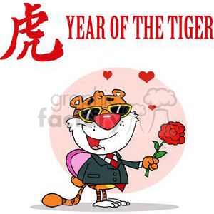 Cartoon tiger character wearing a suit and sunglasses, holding a red rose with hearts floating around. Text reads 'Year of the Tiger'.