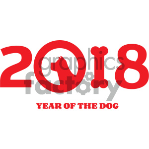 A clipart image featuring the year 2018 with a dog's silhouette and a dog bone replacing the number '0'. The text 'Year of the Dog' is included, highlighting the Chinese zodiac year.