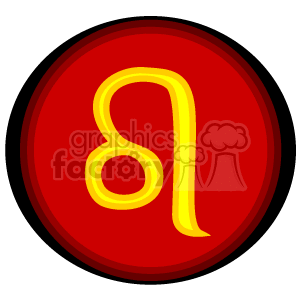 The image is a clipart of the Leo zodiac sign symbol, which is represented by a simplified lion-like glyph. The symbol is yellow and set against a red circular background.