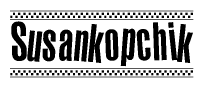 The image is a black and white clipart of the text Susankopchik in a bold, italicized font. The text is bordered by a dotted line on the top and bottom, and there are checkered flags positioned at both ends of the text, usually associated with racing or finishing lines.