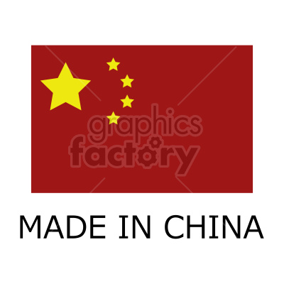 A clipart image depicting the flag of China with the text 'MADE IN CHINA' underneath.