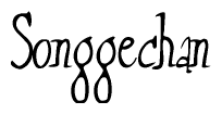 The image is of the word Songgechan stylized in a cursive script.