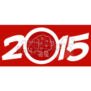 A red and white New Year's 2015 clipart featuring a stylized sheep design, representing the Year of the Sheep in the Chinese zodiac.