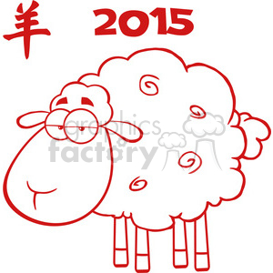 The image is a red outline of a cartoon-style sheep with a humorous expression. It has glasses on and a fluffy body with swirls representing the wool. The Chinese character for sheep or goat is at the top left and 2015 is at the top right, suggesting a reference to the year of the sheep or goat in the Chinese zodiac.