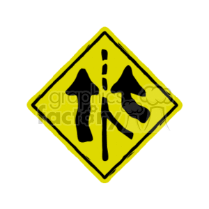 Merge Lanes Traffic Sign