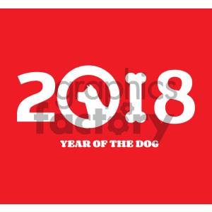 Year of the Dog 2018 clipart with a dog silhouette.