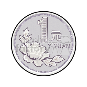 Clipart image of a Chinese 1 yuan coin featuring a floral design and the denomination in both Arabic numerals and Chinese characters.