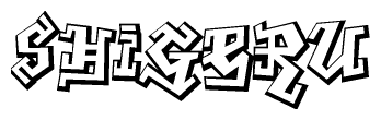The clipart image depicts the word Shigeru in a style reminiscent of graffiti. The letters are drawn in a bold, block-like script with sharp angles and a three-dimensional appearance.