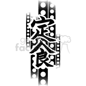 tattoo of Chinese symbols