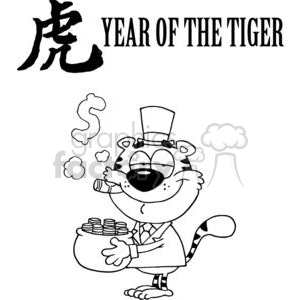 A humorous cartoon character of a tiger smoking a cigar and holding a pot of money, representing wealth and prosperity for the Year of the Tiger.