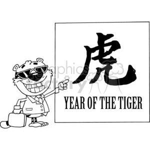 A funny anthropomorphic character wearing sunglasses and a suit, holding a briefcase, and pointing at a sign with Chinese characters and the words 'Year of the Tiger'.