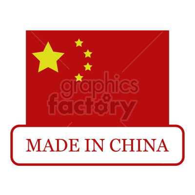 Clipart image of the Chinese flag with the text 'MADE IN CHINA' below it.