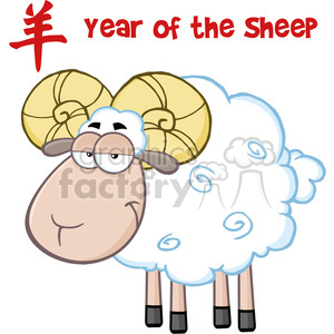   Royalty Free RF Clipart Illustration Ram Sheep Cartoon Character Under Text Year Of The Sheep 