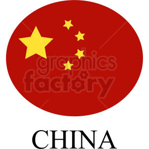 The clipart image depicts a stylized version of the national flag of China. The flag has a red field with one large yellow star and four smaller yellow stars in an arc to the right of the large star. Below the flag, the word CHINA is written in capital letters.