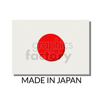 Clipart image of a white rectangle with a red circle in the middle, resembling the flag of Japan. Below the rectangle, the text 'MADE IN JAPAN' is written in bold, black letters.