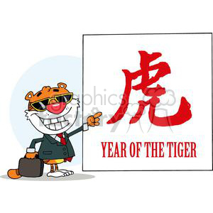   Tiger Presenting Sign With Chines Symbol  