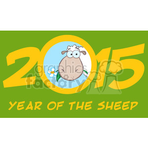   Clipart Illustration Year Of Sheep 2015 Numbers Green Design Card With Head Sheep And Text 