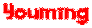 The image displays the word Youming written in a stylized red font with hearts inside the letters.