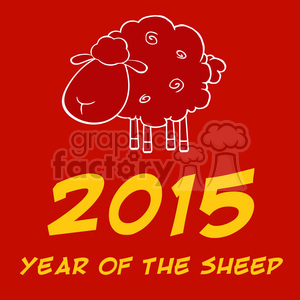 2015 Year of the Sheep