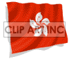 Animated Hong Kong flag