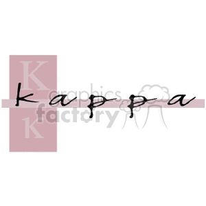 Greek Letter K- Kappa
