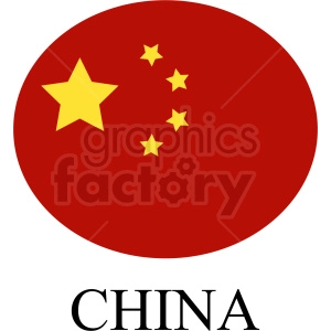 china oval design