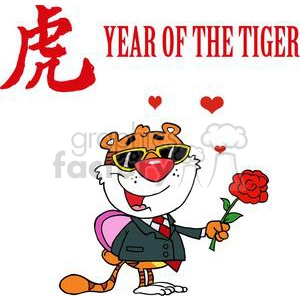 A tiger Celebrating Love in the Year of the Tiger