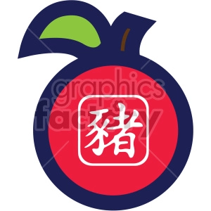 chinese new year apple