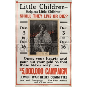 A vintage Jewish War Relief Committee poster featuring an appeal for donations to support children in need. It indicates a campaign dates from December 3rd to December 16th with a goal to raise $5,000,000. There is an image of a distressed woman holding a child in the center, and text around it imploring people to help.
