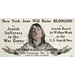 Historical Jewish War Relief Committee Fundraising Poster